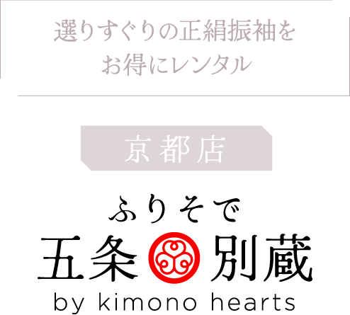 店舗情報