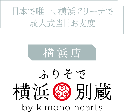 店舗情報