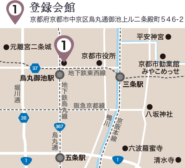 京都お支度会場住所とMAP
