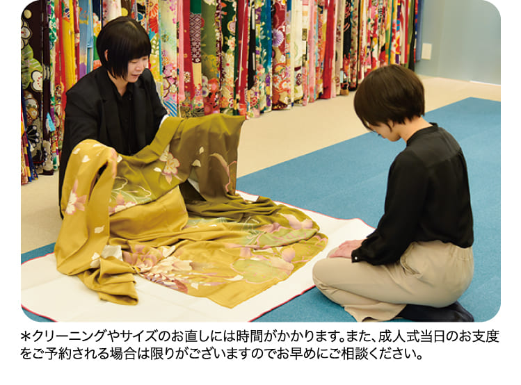 ママ振り無料診断会のイメージ写真
