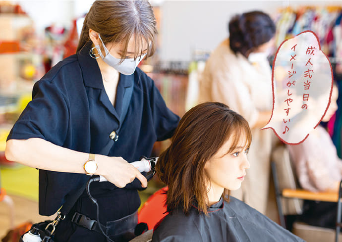 無料ヘアアレンジ体験会のイメージ写真