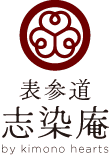 表参道志染庵 by キモノハーツロゴ