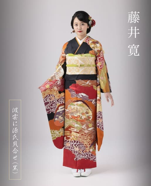 ふりそで京都別蔵 藤井寛の振袖