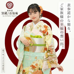 表参道から贈る、ご家族様の至福の想い出。表参道別蔵/志染庵グランドオープン イベント 12月29日まで開催