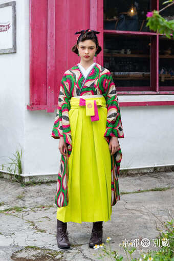 黄緑色 みどり色 派手 POP 総柄 ブリッジマン遊七 【卒業式の袴レンタル】【京都五条別蔵】 【横浜別蔵】 【表参道志染庵】 袴 卒業式 卒業袴