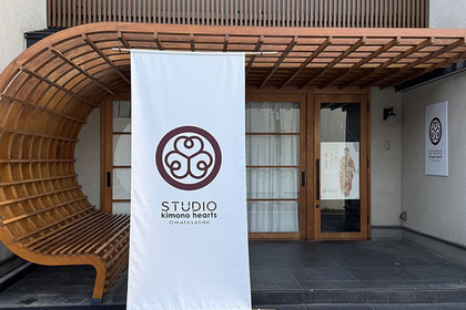 STUDIOキモノハーツ表参道の画像