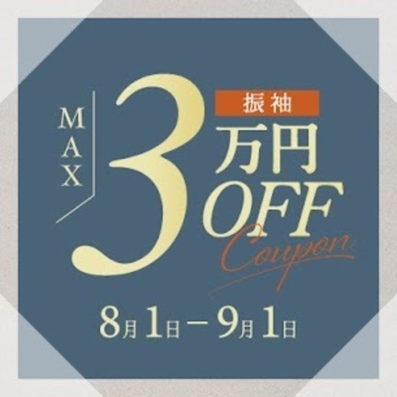 好評につき延長決定!【最大3万円OFF】夏の振袖感謝祭