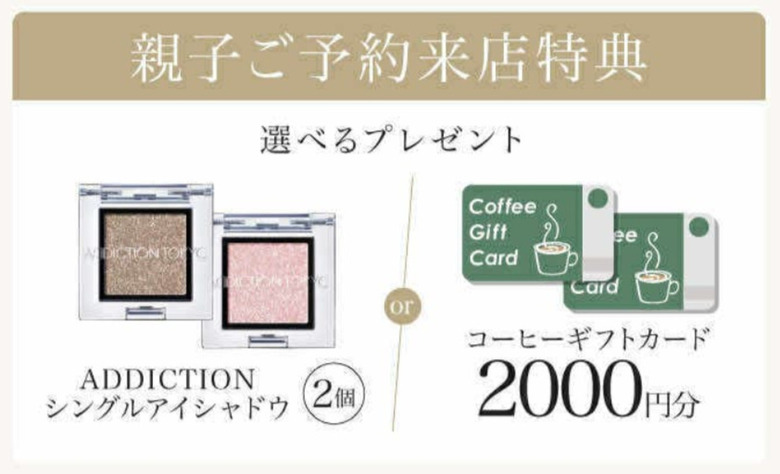 10月限定【手仕事の美　振袖展】を詳しくご紹介！成人式振袖の購入をお得に　京都五条別蔵　横浜別蔵　表参道別蔵志染庵　成人式振袖　