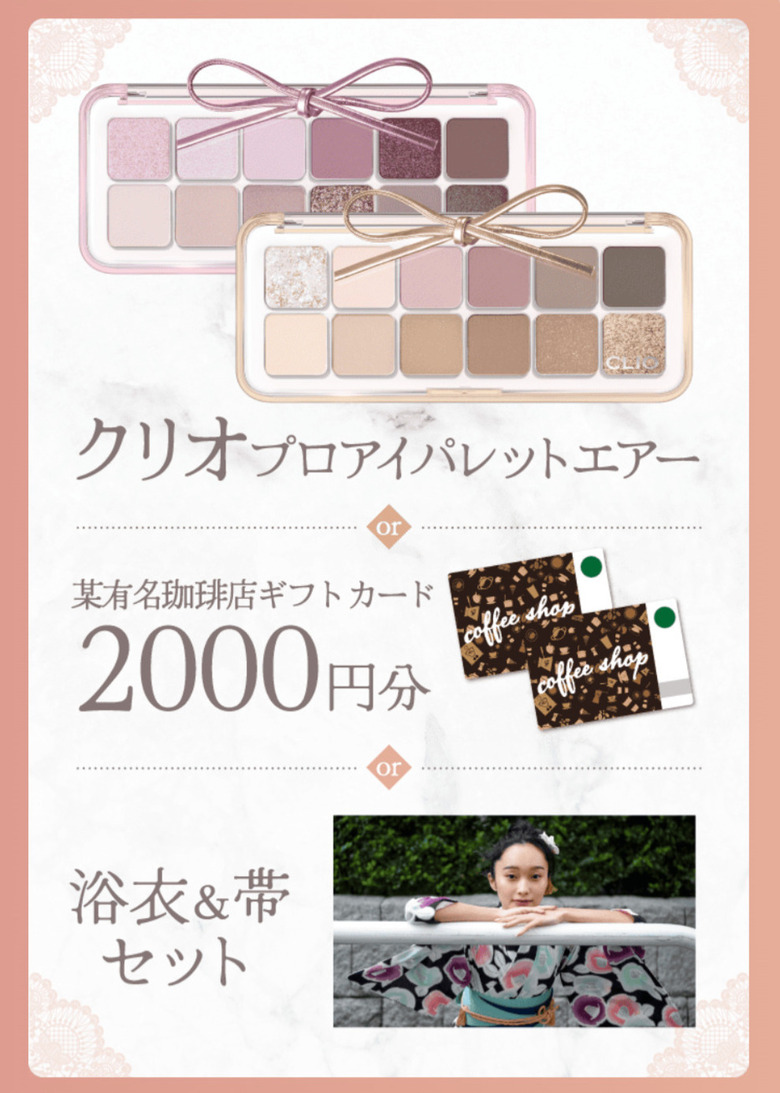 【期間限定】京都別蔵1周年感謝祭【良い品おトクに】京都五条別蔵 横浜別蔵 成人式振袖